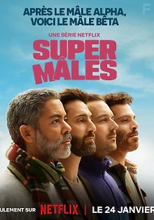 Сильный пол