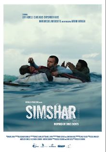 Симшар