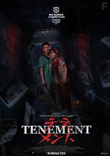 Синистер. Обитель зла