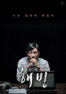 Синяя борода