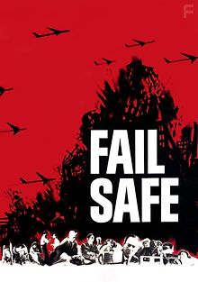 Система безопасности