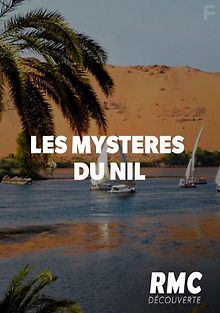 Сканирование Нила