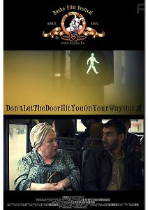 Скатертью дорога