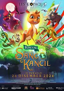 Сказка о Санг Канчиле