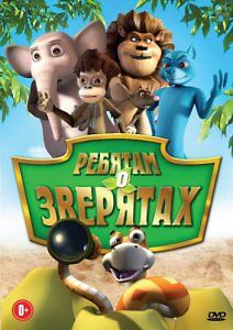 Сказки Южной Индии