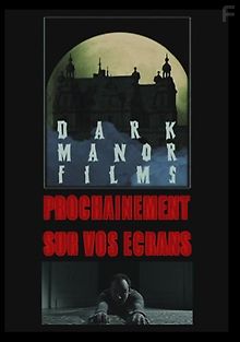 Скоро на ваших экранах