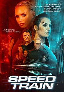 Скоростной поезд