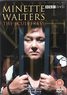 Скульпторша