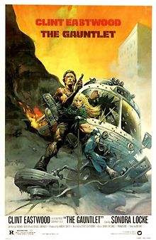 Сквозь строй