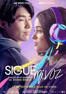 Следуй за моим голосом