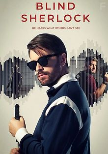 Слепой Шерлок