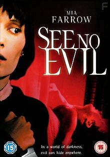 Слепой ужас