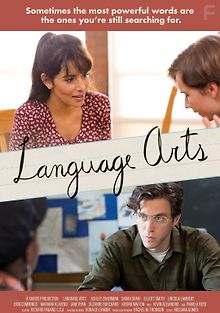 Словесность