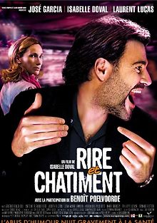 Смех и наказание