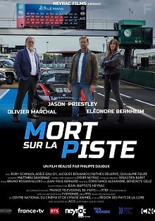 Смерть на трассе