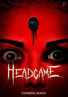 Смертельная игра