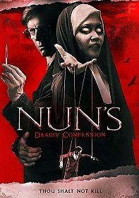 Смертельная исповедь