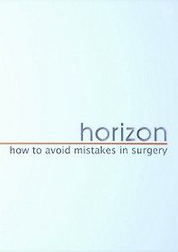 Смертельно опасные ошибки