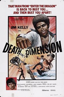 Смертельное измерение