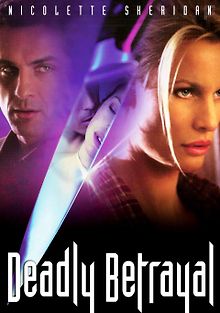 Смертельная измена