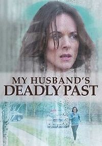 Смертельное прошлое моего мужа