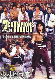 Смертельные бойцы