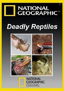 Смертоносные рептилии