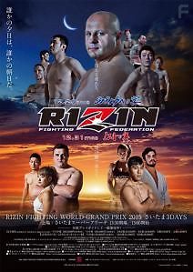 Смешанные единоборства. Rizin FF 1