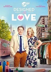 Смоделировано с любовью