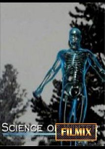 Наука о зиме