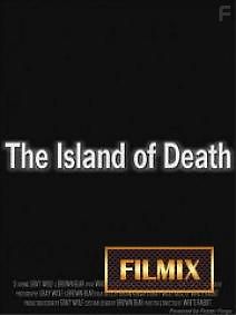 Остров смерти