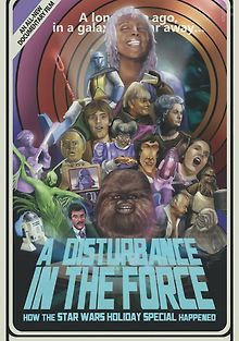 Смятение в силе