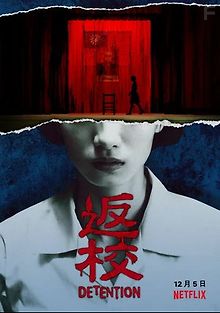 Снова в школу