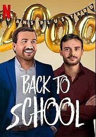 Снова в школу