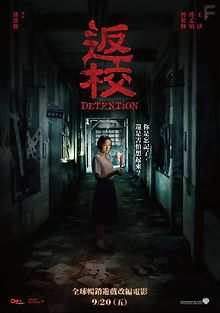 Снова в школу