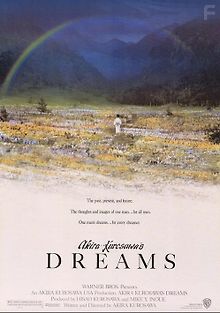 Сны Акиры Куросавы