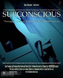 Сны - Кино подсознания