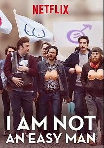 Со мной непросто