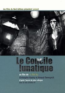 Собор Лунатиков