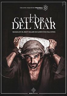 Собор у моря