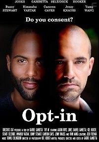 Соглашение