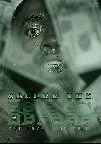 Сохранить сумку