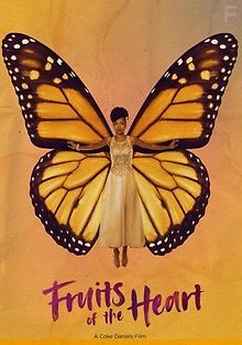 Сокровища наших сердец