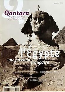 Сокровища забытых фараонов