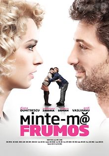 Солги красиво