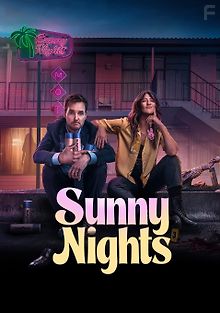 Солнечные ночи