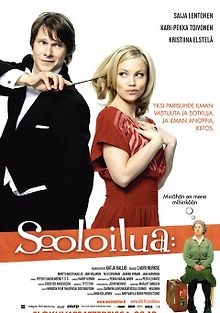 Сольное выступление