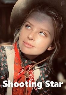 Соревнование Стар