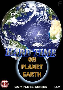 Трудные времена на планете Земля