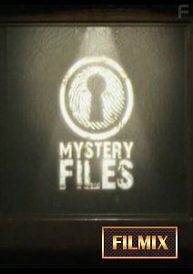 Совершенно секретно. Загадки истории